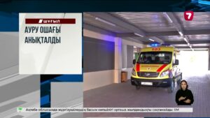 Венесуэладағы жер сілкінісінен 5 208 адам қаза тапты