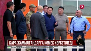 Павлодар облысындағы фермада қаза тапқан жұмысшылардың отбасыларына көмек көрсетіледі