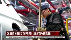 Елімізде Li Auto, OMODA және JAECOO автокөліктері шығарыла бастайды