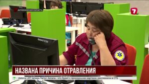 Названа причина массового отравления в ресторане Кандыагаша