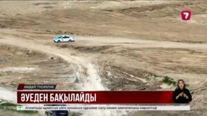 Астанада заңсыз топырақ өндірушілерді анықтауға дрондар көмектесіп жатыр