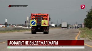 Июльская жара начала разрушать дороги в Казахстане