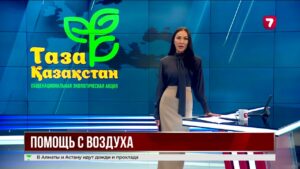 Дроны помогают выявлять незаконную добычу грунта в Астане