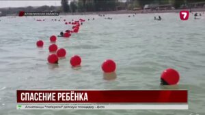 На Капшагае спасатели спасли 10-летнюю девочку