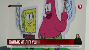 Ақмола облысында қайтарылған активтер есебінен медициналық нысандар жаңартылып жатыр