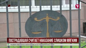 В Костанае вынесли решение по скандальному инциденту
