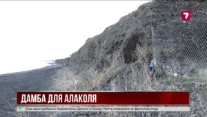 На Алаколе построят защитную дамбу за 3 миллиарда тенге