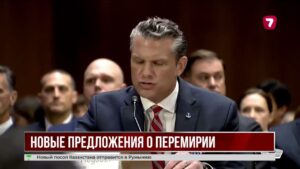США заявили о десятках миллиардов затрат на конфликт с Ираном