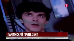 Во Франции могут запретить соцсети детям до 15 лет