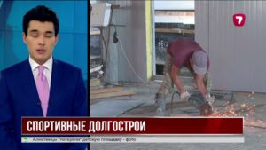 В Восточном Казахстане завершат долгострои ФОКов