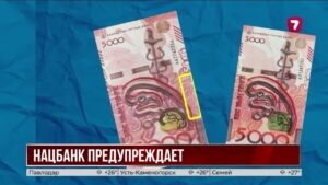 Нацбанк предупредил казахстанцев о фальшивых купюрах