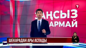 Қазақстаннан бензинді жасырын алып шығу әрекеті әшкереленді