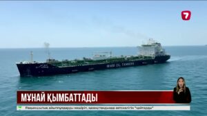 Brent маркалы мұнай бағасы 20% өсті