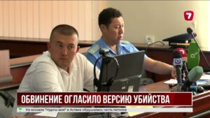 В Шымкенте начался суд по делу Нурай Серикбай