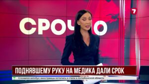 Суд вынес приговор за нападение на фельдшера в СКО