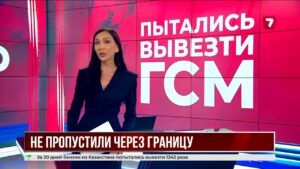 Более тысячи попыток вывоза бензина пресекли на границе