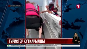Бурабайдағы Абылай хан алаңын су басты