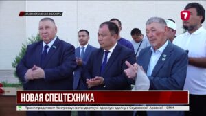 Мангистауская область получила 115 единиц спецтехники