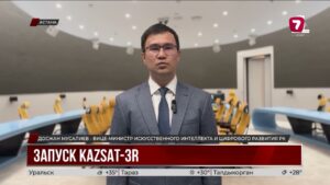 Казахстан создаст новый спутник связи KazSat