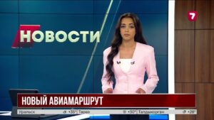 Между Оренбургом и Алматы запустят авиарейсы