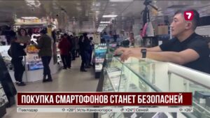 В Казахстане усилят контроль за продажей смартфонов