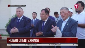 Мангистау получил новую коммунальную технику впервые за 20 лет