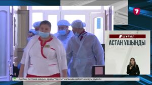 Қытайда көкке көтерілген зымыранға найзағай түсті