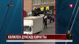 Астанада жеңіл көлік көкөніс сататын павильонды қиратты