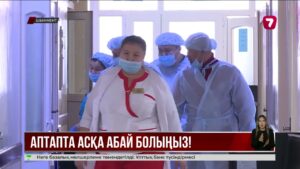 Шымкентте шілде айында ішек инфекциясымен 280 адам ауруханаға жатқан