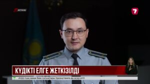 Бюджеттің 2,5 млрд теңгесін жымқырған қазақстандық Вьетнамда ұсталды
