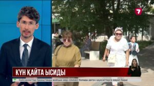 Еліміздің көп бөлігінде күн қайта ысиды