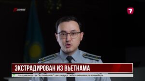 Из Вьетнама экстрадировали подозреваемого в хищении 2,5 млрд