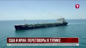 Переговоры США и Ирана по урегулированию конфликта зашли в тупик
