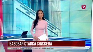 Нацбанк снизил базовую ставку до 16,75 процента