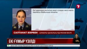 Алматыда жол апаты екі бойжеткеннің өмірін қиды