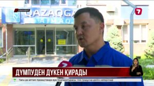 Шымкентте газ құбыры жарылып, дүкен қирады