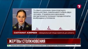 В Алматы столкнулись Suzuki и Mercedes: два человека погибли, ещё двое в реанимации