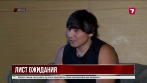 Более 4,5 тысячи казахстанцев ждут трансплантации органов