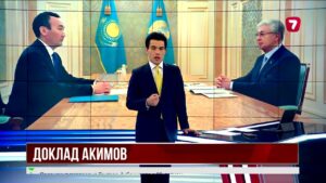 Касым-Жомарт Токаев обсудил развитие Атырауской области и области Ұлытау