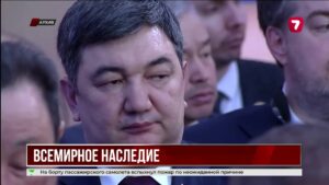 Скальные мечети Мангистау признаны объектом Всемирного наследия ЮНЕСКО