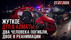 Два человека погибли в жутком ДТП на проспекте в Алматы | 27.07.2026
