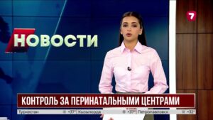 Минздрав усиливает контроль за инфекционной безопасностью в роддомах
