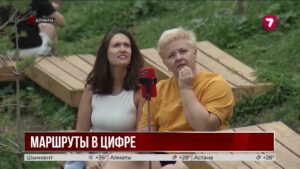Горные маршруты Алматы становятся доступнее и безопаснее для туристов