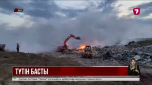Батыс Қазақстан облысында орман өрті толық сөндірілді