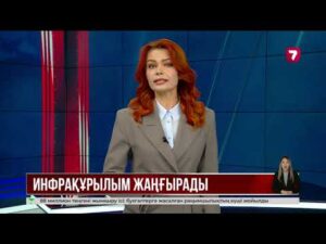 Биыл елімізде 12 мың шақырым инженерлік желі жөнделеді