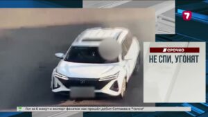 Японию потрясло мощное землетрясение магнитудой 7,1