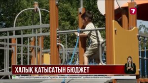 Алматыда қоғамдық кеңістіктер абаттандырылып жатыр