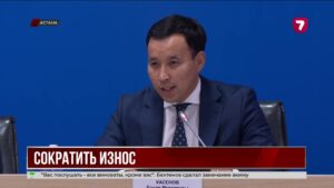 В Казахстане масштабно обновят энергетику и коммунальную инфраструктуру.