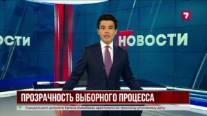 В Казахстане сформировали независимую группу наблюдателей «Халық үні»