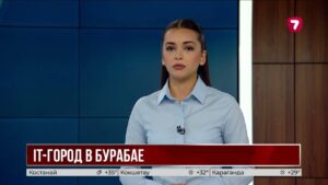 В Бурабае планируют построить международный IT-городок